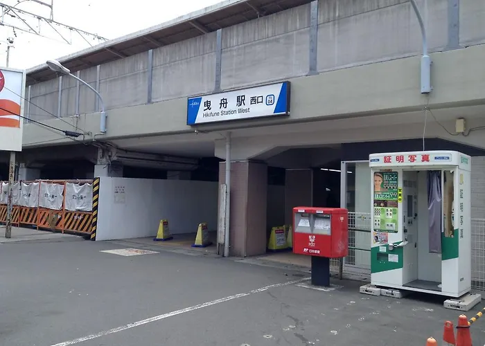 下町基地公寓