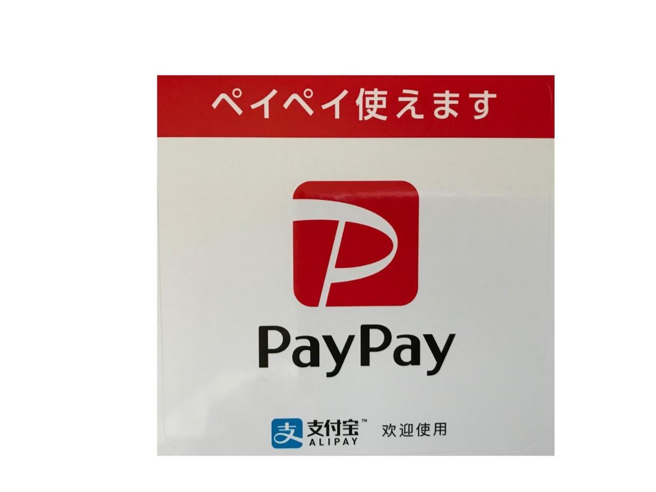 公寓 下町基地公寓