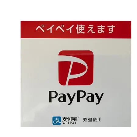下町基地公寓 東京都 外观 照片