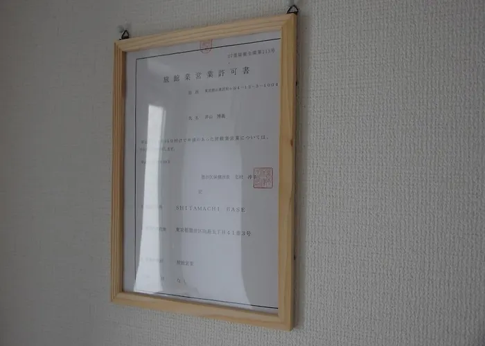 Shitamachi Base